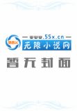 一色世界