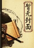 奇犽PK奇犽