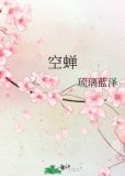 空蝉