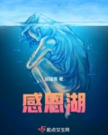 感恩湖职,文明离校黑板报
