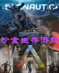 从零开始沙盒手游下载