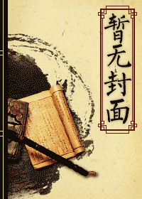 一年七班恶男团