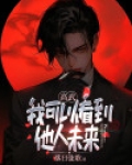 我能够看见他人的成功率