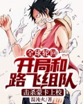 全球轮回开局啊凡达